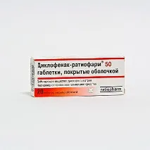 диклофенак Диклофенак използва