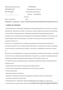 посадова