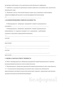 посадова