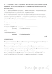 посадова