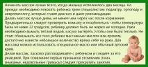 грудничка