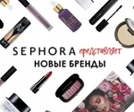много здравей