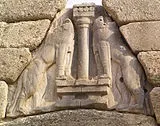 Архаичният период Архаичният период