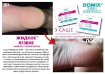рідке