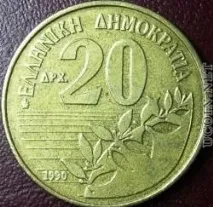 сребърна монета сребърна драхма