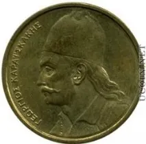 монета равна сребърна монета