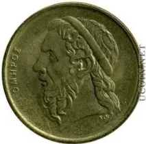 монета равна драхмата