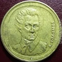 сребърна драхма сребърна монета