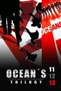 ocean всички