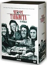 филм четири