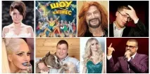 получи получи