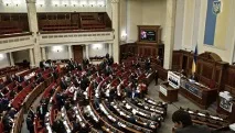 което евромайдан