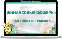 трафика максимална