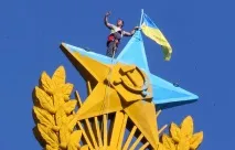 Євген Якунов Чи віддавати життя за прапор Депутат Рибак та тисячі інших • Портал АНТИКОР євген