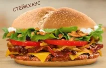 Франшизи громадського харчування невеликих форматів, їдалень - громадське харчування Пельмяш, Сковородка та багато громадського