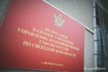 ФСІН веде спецназ із північних колоній «Для нас це дуже погано», PDA версія, РІА ФедералПрес північних