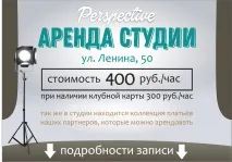 Фотошкола Перспектива Севастополь стати