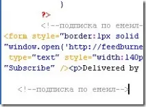 имейл този панел