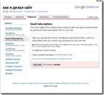 този панел този панел