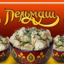 Франшизи громадського харчування невеликих форматів, їдалень - громадське харчування Пельмяш, Сковородка та багато громадського