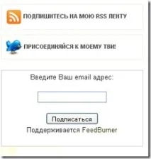 имейл абонамент