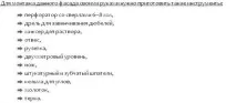 Фасадний утеплювач під штукатурку. фасадний