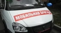 болница регионална