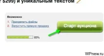 Де продати сайт досвід роботи з біржею сайтів Telderi біржею