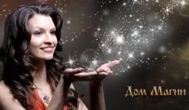 успех гадаене