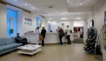 ядрено-магнитен москва