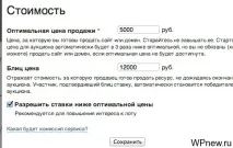 Де продати сайт досвід роботи з біржею сайтів Telderi сайт