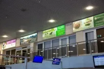 турбаза начало