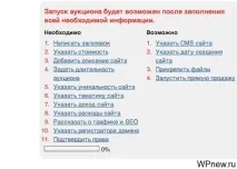Де продати сайт досвід роботи з біржею сайтів Telderi роботи