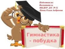 събуждане събуждане
