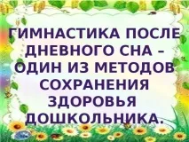 предучилищна предучилищна