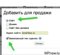 Де продати сайт досвід роботи з біржею сайтів Telderi роботи