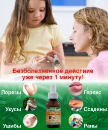 Гайморит лікування у дорослих, Gippokrat Plus дорослих