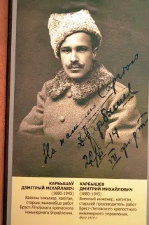 Генерал Дмитро Карбишев, Сайт присвячений туризму та подорожам сайт
