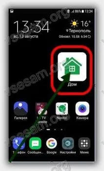 джаджи джаджи