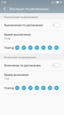 системата функция