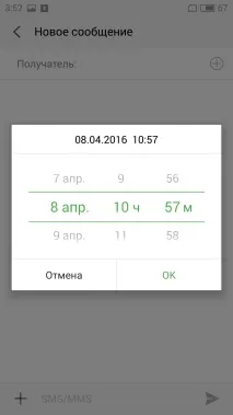 системата функция