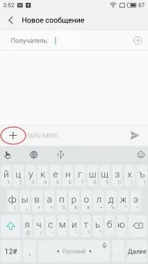 функция системата