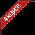 готові