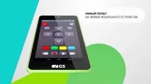 GS E502 супутниковий HD ресивер приставка приймач e502