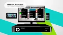 e502 сателитен