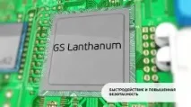 GS E502 супутниковий HD ресивер приставка приймач ресивер