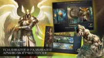 игра camelot