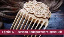 невероятен невероятен