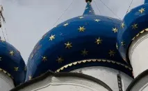 горьківське