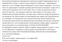 Гаряче Сатаністи сатаністи